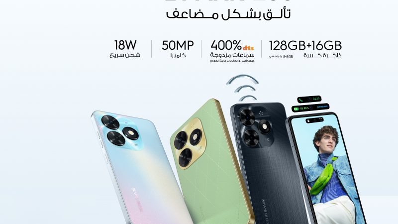 أطلقت TECNO هاتفي SPARK20 و SPARK 20c من سلسلة SPARK 20 المميزة بمواصفات محسنة وابتكارات رئيسية متوفرة الآن في العراق بسعر 110 و 99 دولار فقط