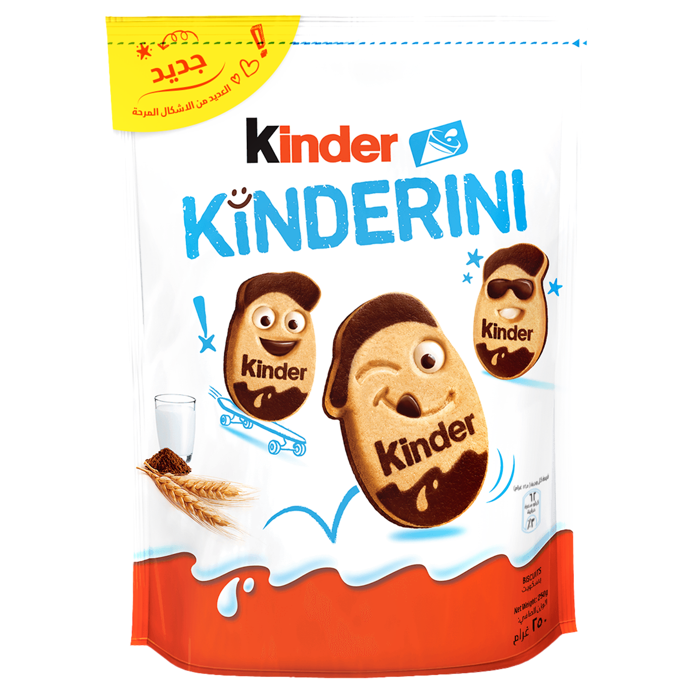 Kinderini يفوز بجائزة “منتج العام 2025 – الخليج” عن فئة “البسكويت”