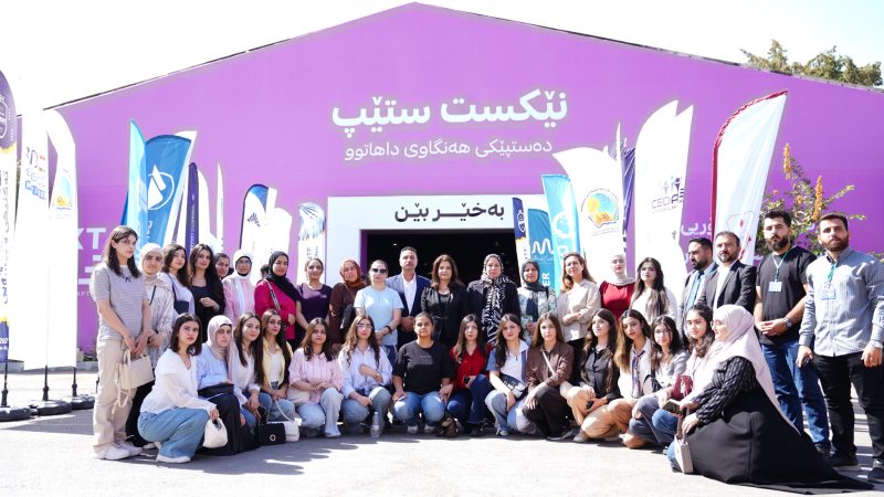 “Next Step 2025”: أكبر معرض تعليمي في العراق يجمع الجامعات والمنظمات والشركات تحت سقف واحد