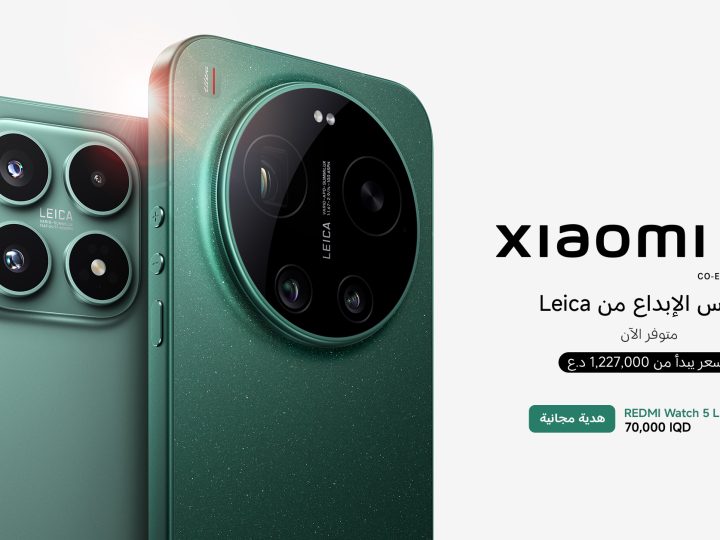 شاومي تطلق الجيل الجديد من سلسلة  Xiaomi 17