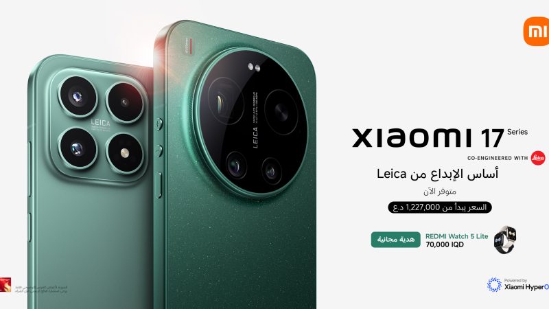 شاومي تطلق الجيل الجديد من سلسلة  Xiaomi 17